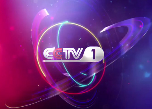 CCTV1綜合
